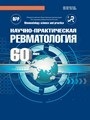 Титульный лист